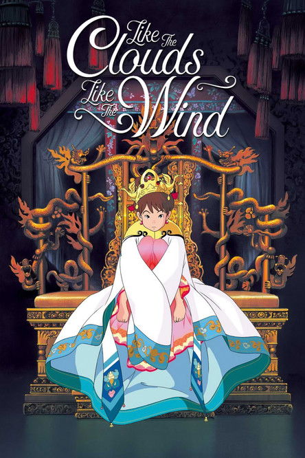 Like the Clouds, Like the Wind (1990) poster