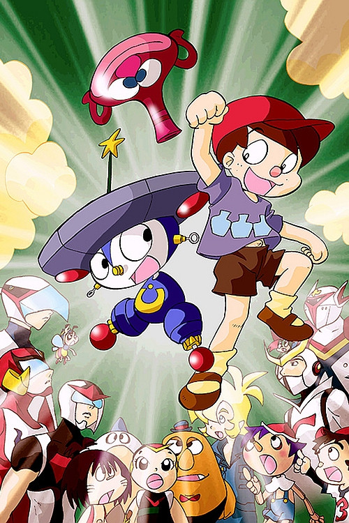 Wonderful Tatsunoko Land (1999) poster