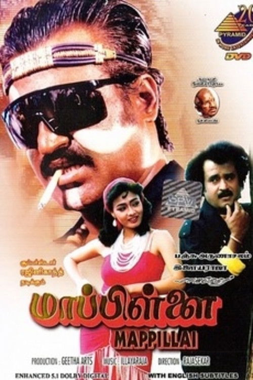 Mappillai (1989) poster