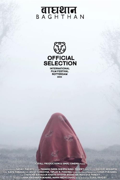 Bagthan (2022) poster