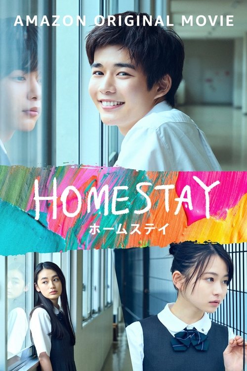 HOMESTAY (ホームステイ) (2022) poster