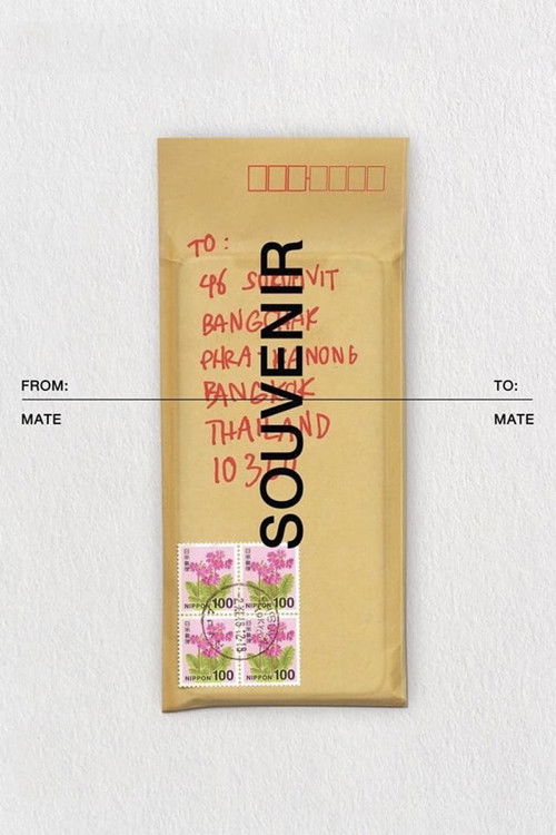 Souvenir (2018) poster