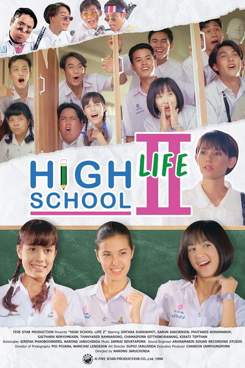 High School Life 2 (1996) poster