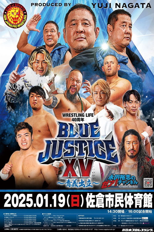 NJPW Blue Justice XV - Wrestling Life 40th Anniversary Yuji Nagata (2025) poster