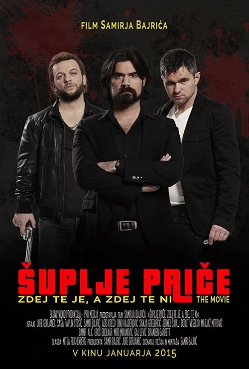 Tall Tales: Now You Are, Now You're Gone (2015) poster