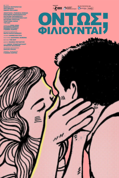 Kissing? (2017) poster
