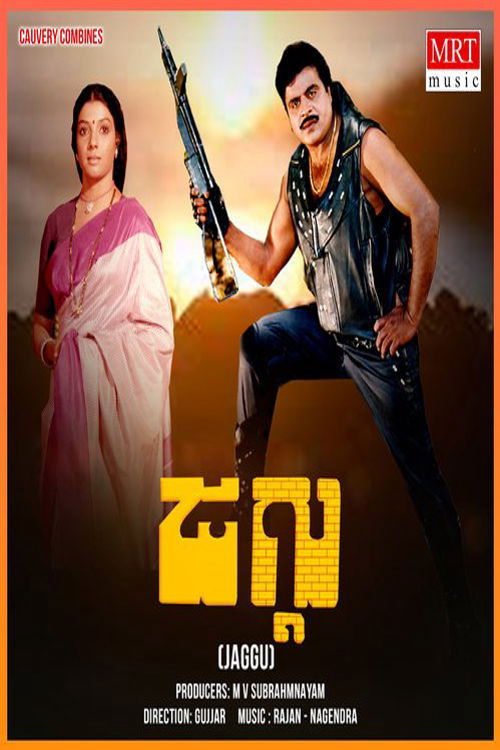 Jaggu (1983) poster