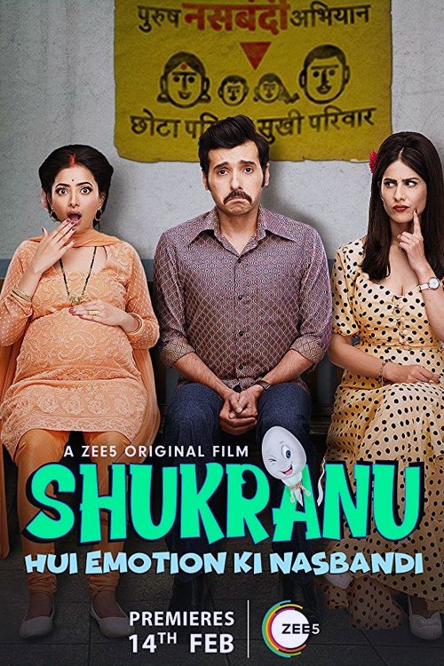 Shukranu (2020) poster