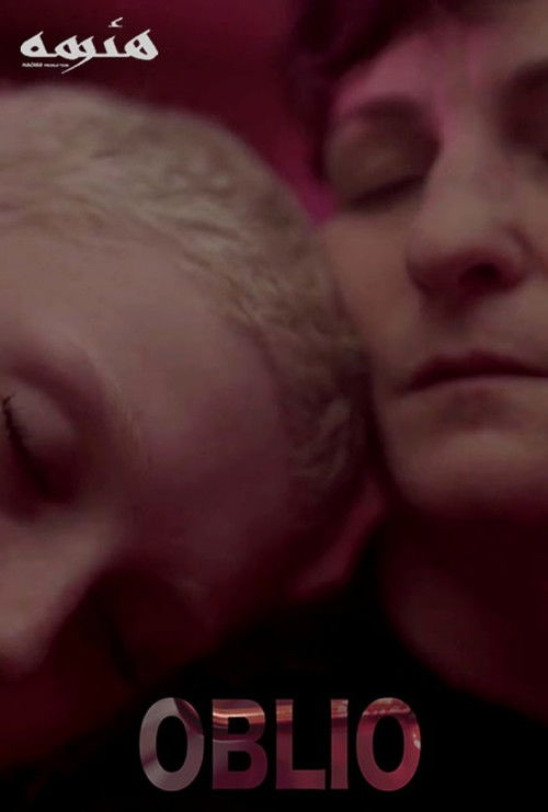 Oblivion (2021) poster