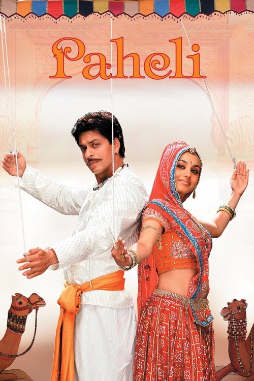 Paheli (2005) poster