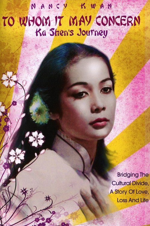 To Whom It May Concern: Ka Shen's Journey (2010) poster