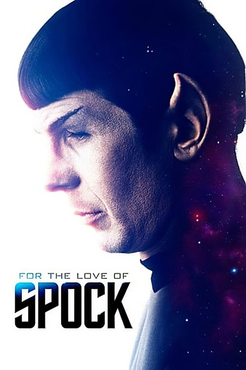 Spock Aşkına (2016) poster