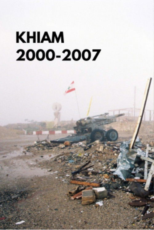 Khiam 2000-2007 (2007) poster