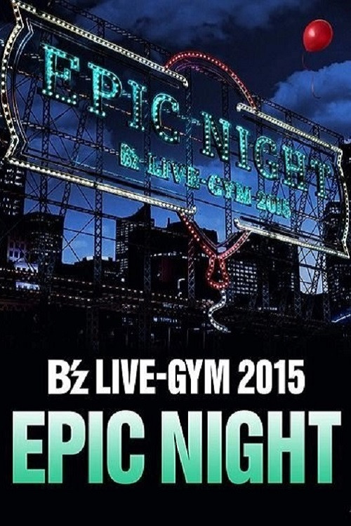 B'z LIVE-GYM 2015 -EPIC NIGHT- (2016) poster