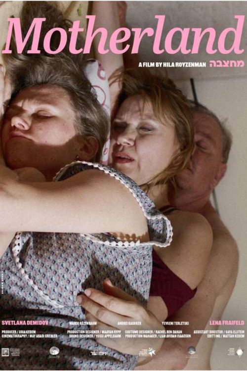 Motherland poster