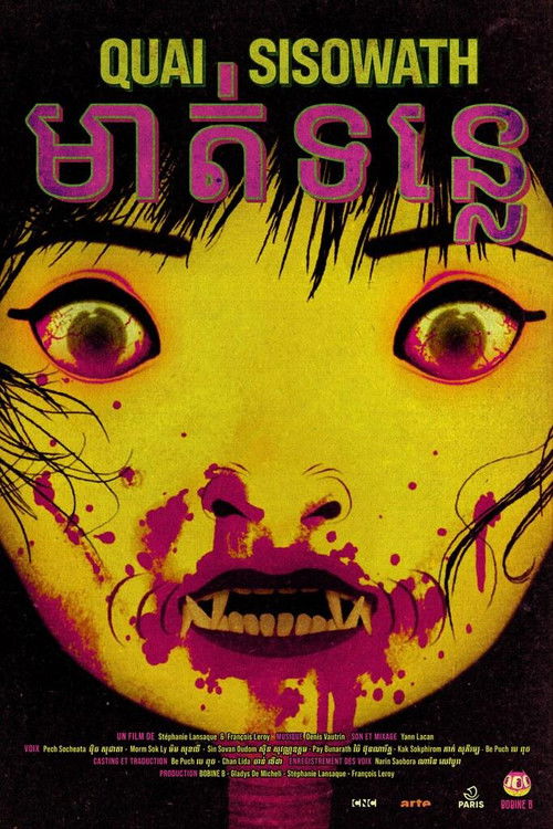 Quai Sisowath (2024) poster