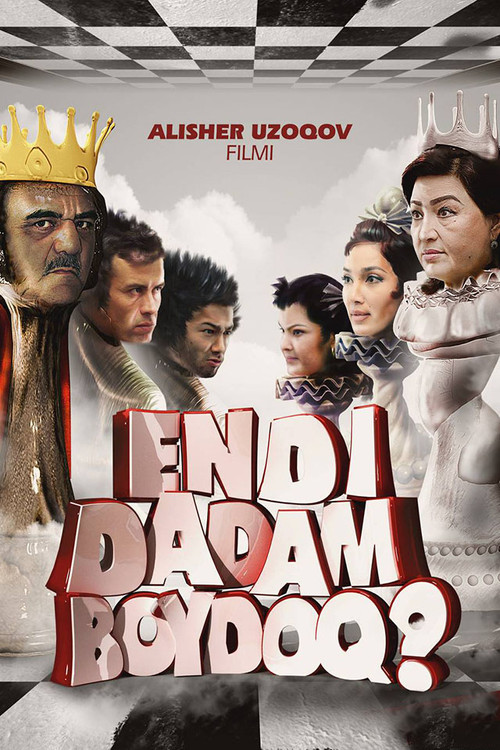 Now My Father is a Bachelor? (2012) poster