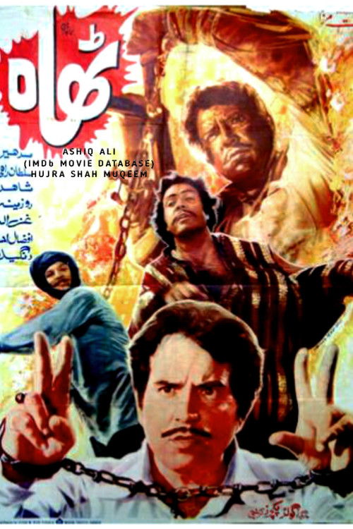 Thah (1972) poster