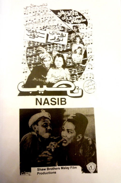 Nasib (1949) poster