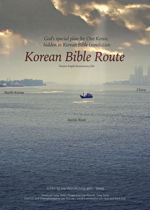 Korean Bible Route (2020) poster