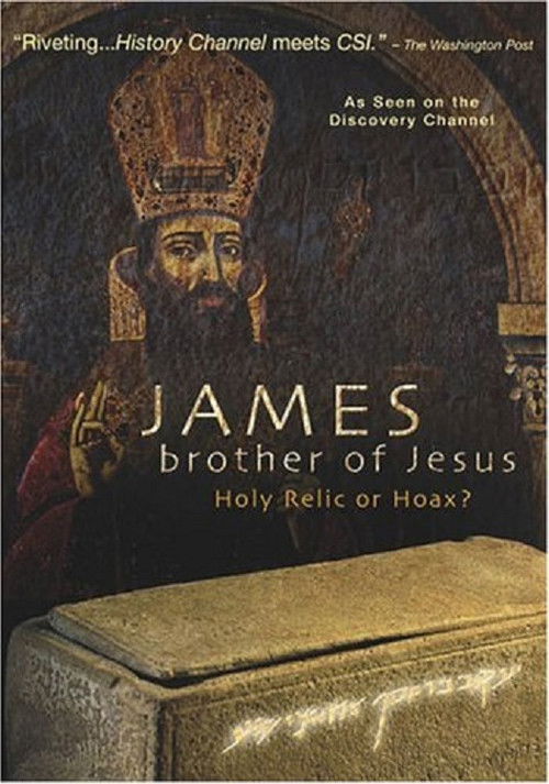James Brother of Jesus (2004) poster