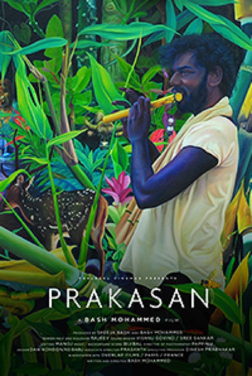 Prakasan (2017) poster