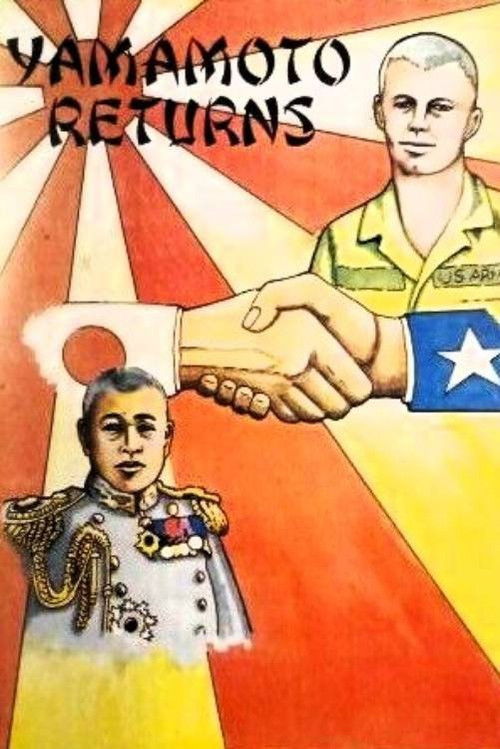 Yamamoto Returns (1985) poster
