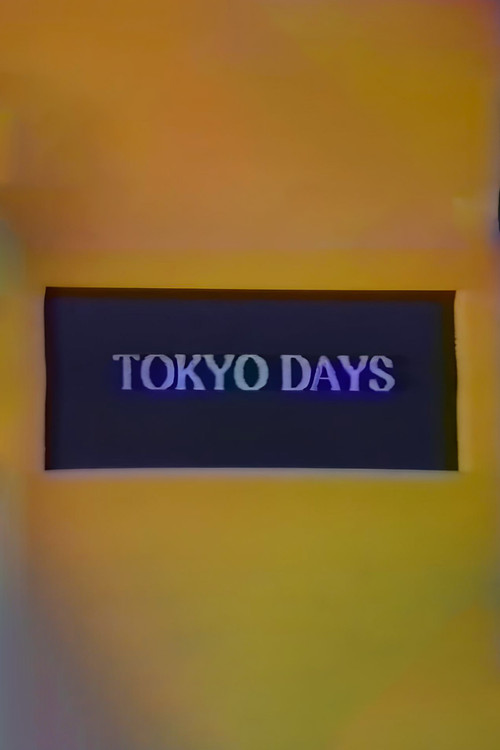 Tokyo Days (1988) poster