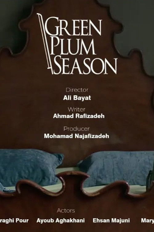 فصل آلوچه های سبز (2023) poster