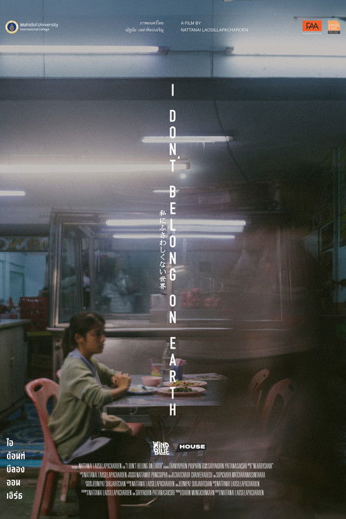 I DON'T BELONG ON EARTH (2024) poster