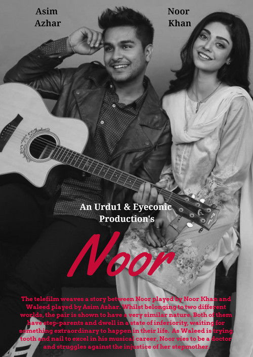 Noor (2017) poster