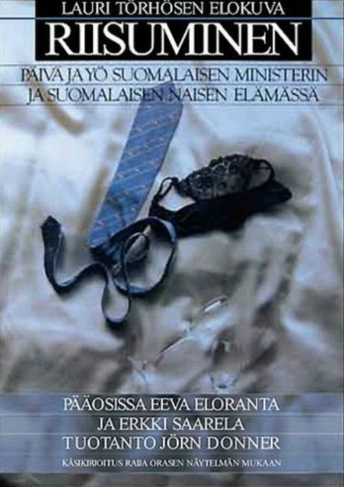 The Undressing (1986) poster