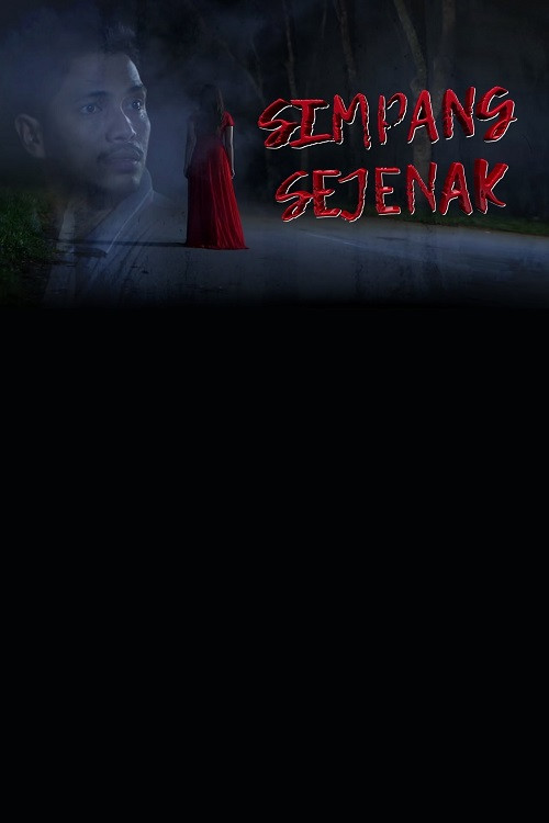 Simpang Sejenak (2018) poster