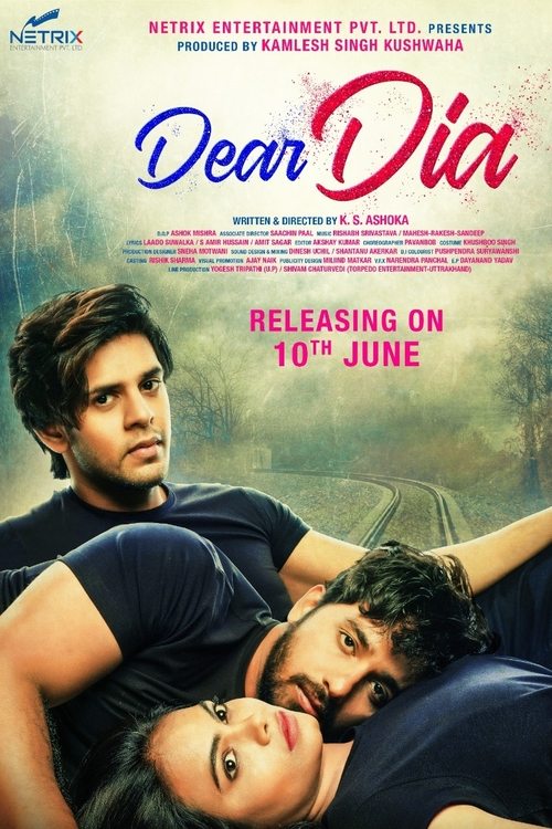 Dear Dia (2022) poster