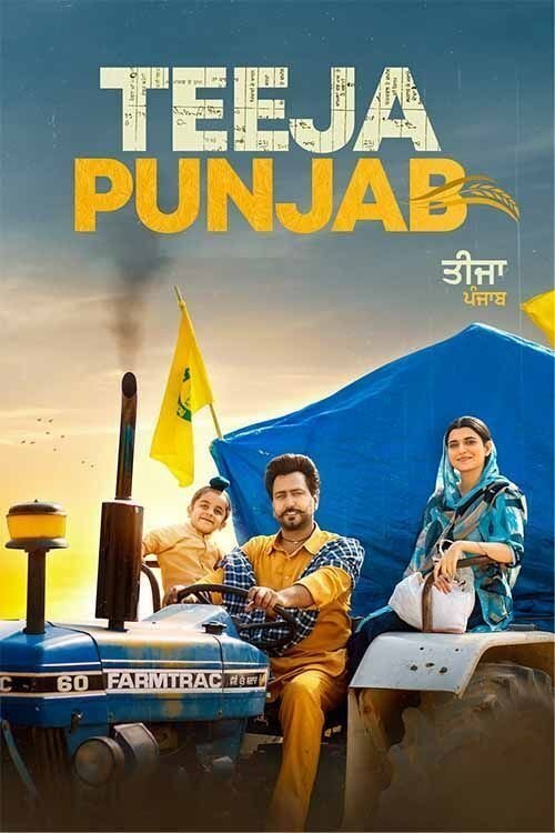 Teeja Punjab (2021) poster