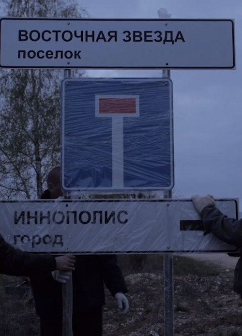 Signs of Life (2018) poster