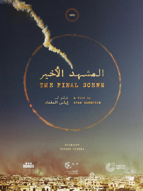 The Final Scene (2021) poster