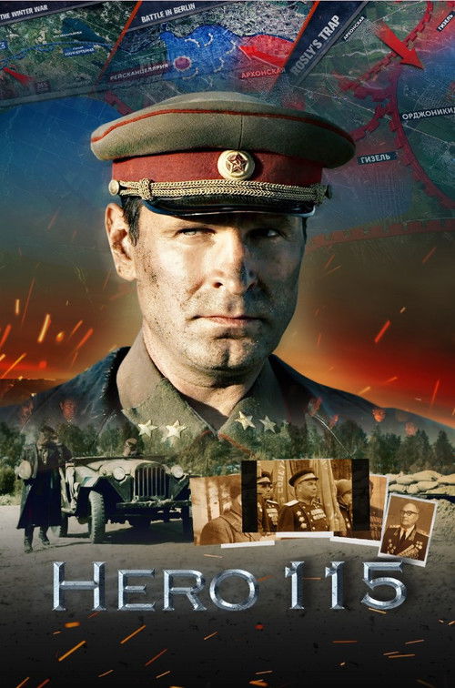 Hero 115 (2021) poster