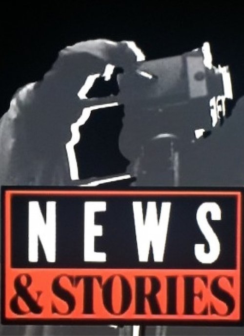 An Experiment in Love (1998) poster