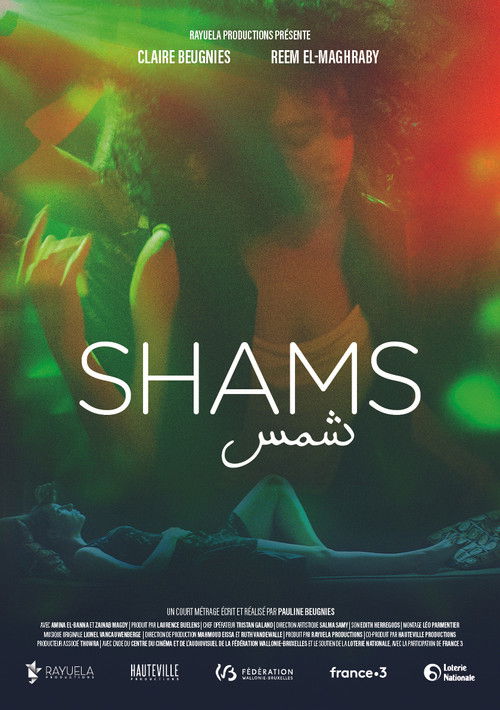 Shams (2020) poster