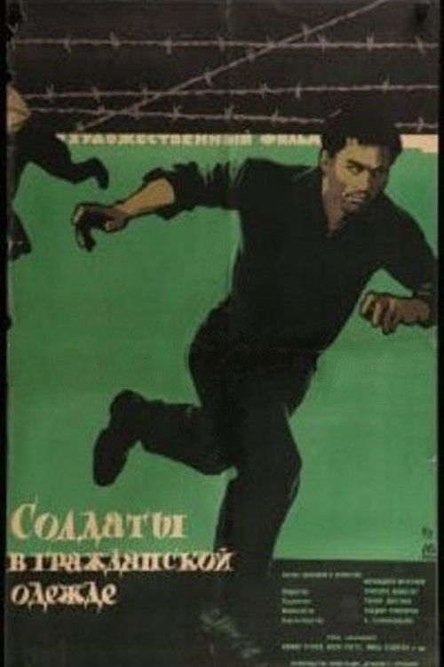 Soldiers without Uniform (1961) poster