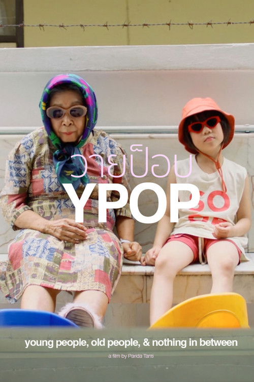 Young People, Old People & Nothing in Between (2022) poster