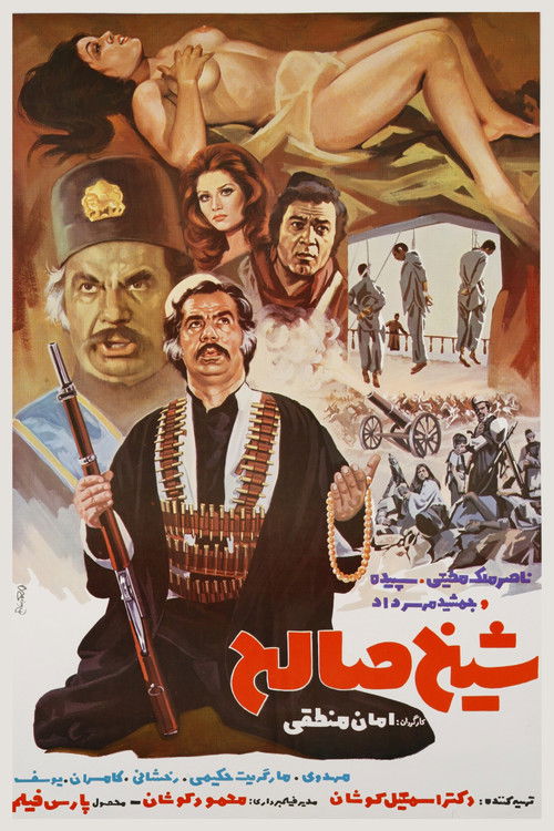 Sheikh Saleh (1973) poster