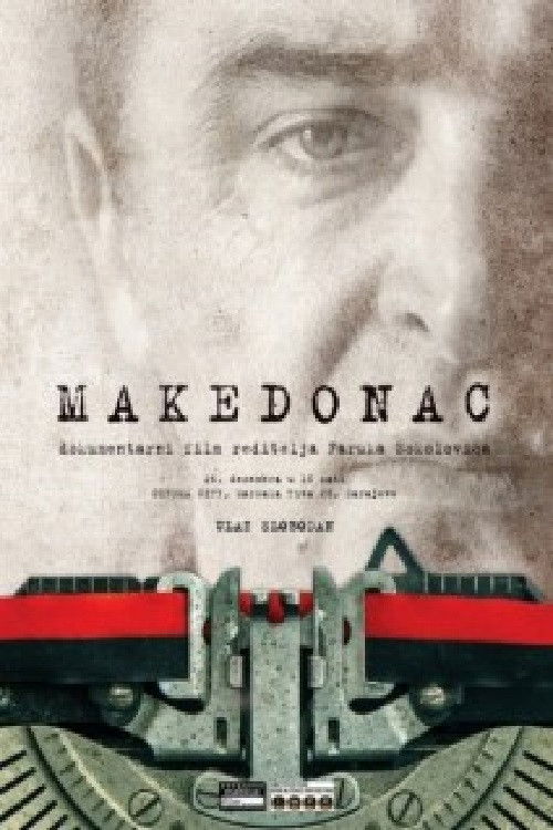 Macedonian (2015) poster