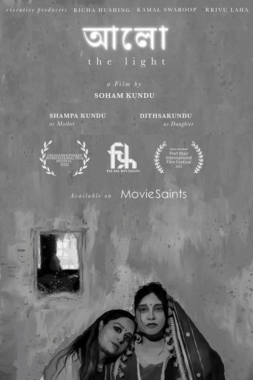 AALO The Light (2021) poster