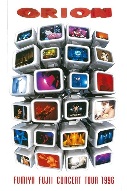 藤井フミヤ コンサートツアー 1996 ORION (1997) poster