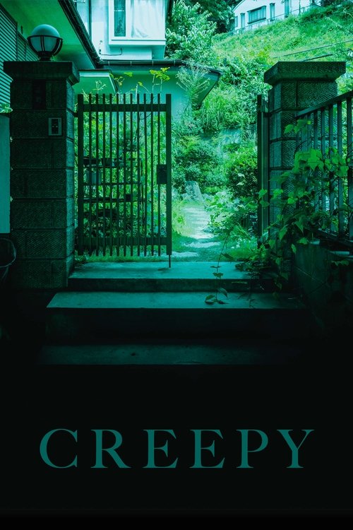 Creepy (2016) poster