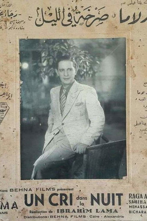 Cry in the night (1940) poster