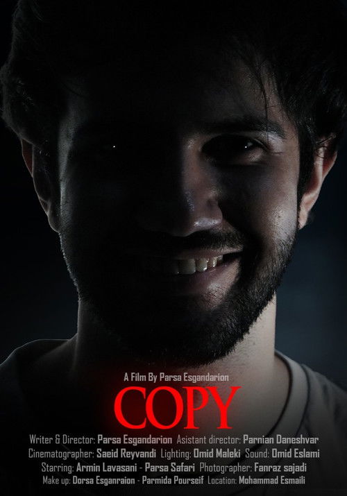 من دیگری: کپی (2025) poster