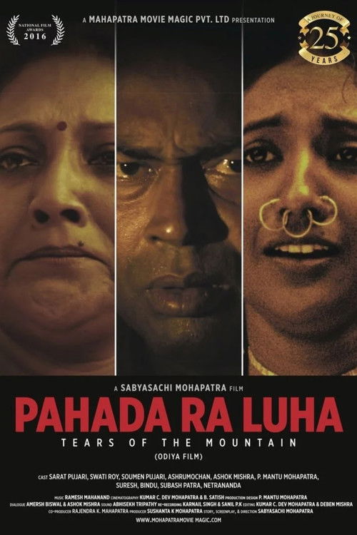 Pahadara Luha (2015) poster